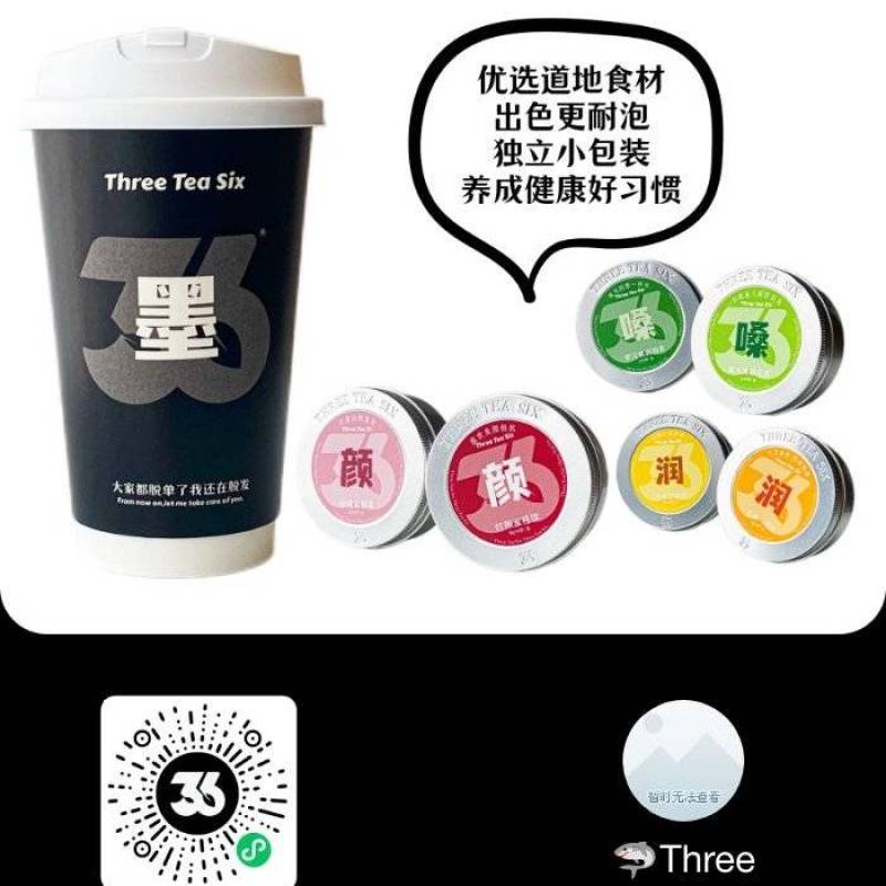 手串