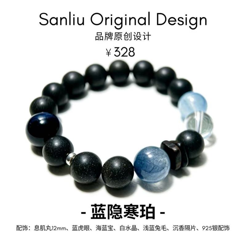 手串