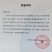 微生物菌剂暴力生根