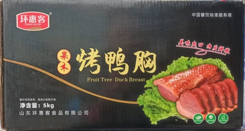 环惠客烤鸭胸