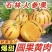 石林人参果