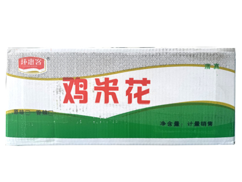 环惠客鸡米花清真