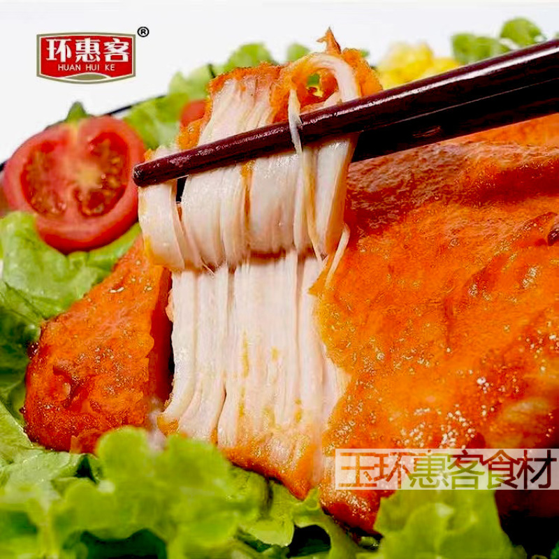 环惠客奥尔良胸排清真