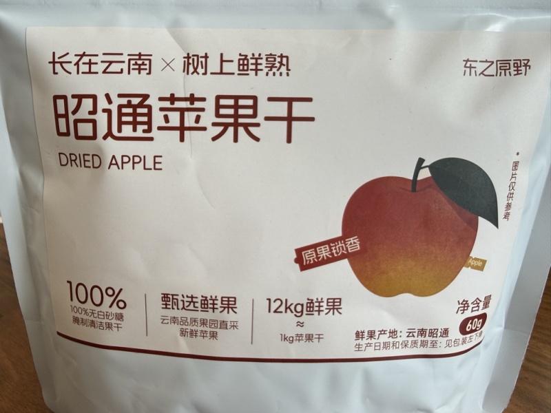 水果干