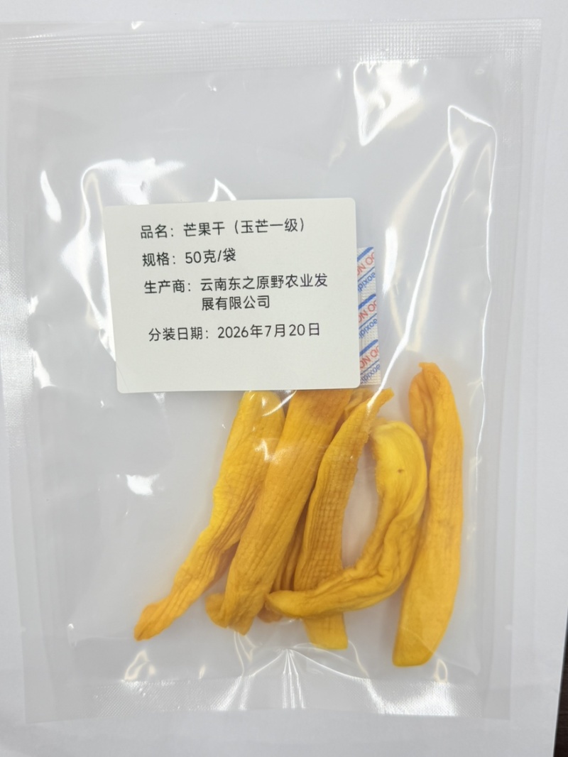 东之原野***芒果干