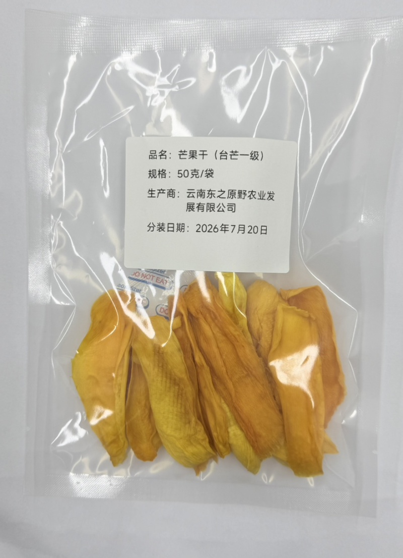 东之原野***芒果干