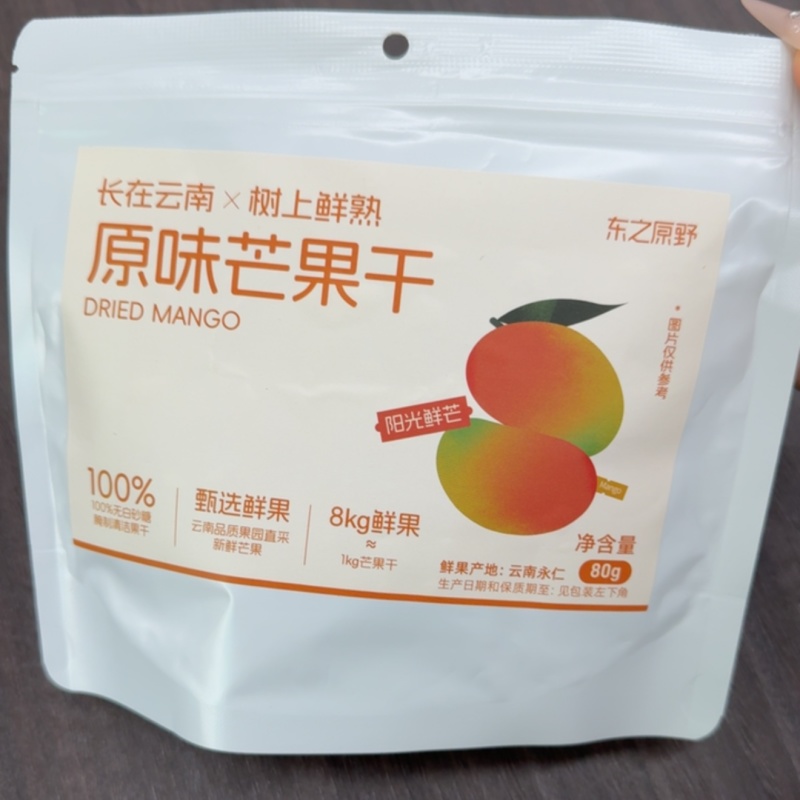 东之原野***芒果干