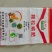 过酸磷钙化肥