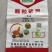 过酸磷钙化肥