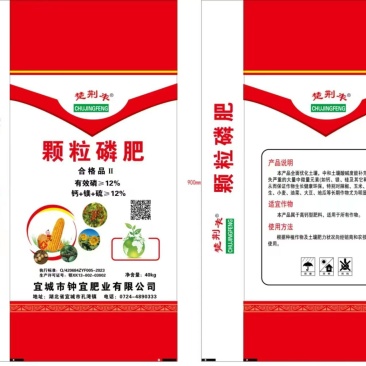 过酸磷钙化肥