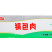 环惠客锅包肉800g清真
