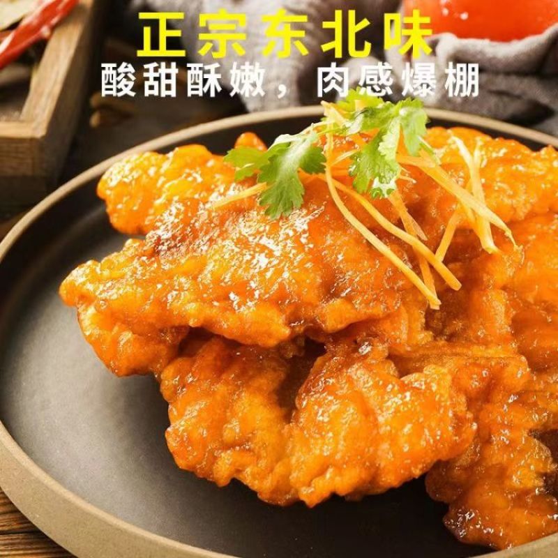 环惠客锅包肉800g清真