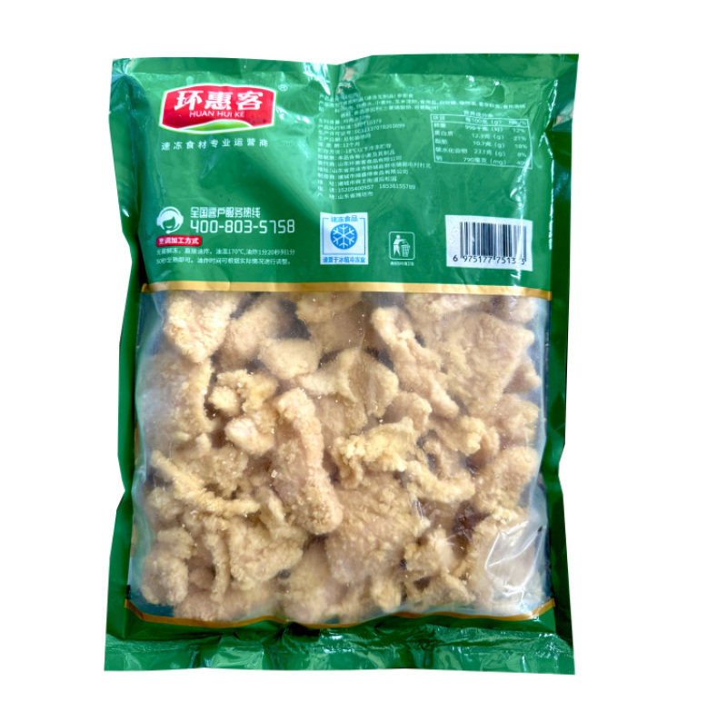 环惠客锅包肉800g清真