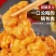 环惠客锅包肉800g清真