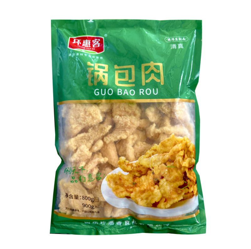 环惠客锅包肉800g清真