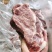 梅花肉块