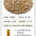 包邮）中药材纯正宗浮小麦另售淮小麦500g