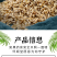 包邮）中药材纯正宗浮小麦另售淮小麦500g