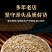 包邮）中药材纯正宗浮小麦另售淮小麦500g