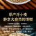 包邮）中药材纯正宗浮小麦另售淮小麦500g