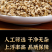 包邮）中药材纯正宗浮小麦另售淮小麦500g