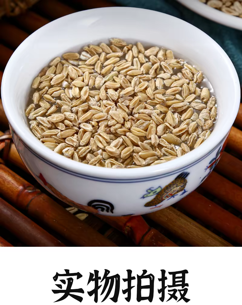 包邮）中药材纯正宗浮小麦另售淮小麦500g