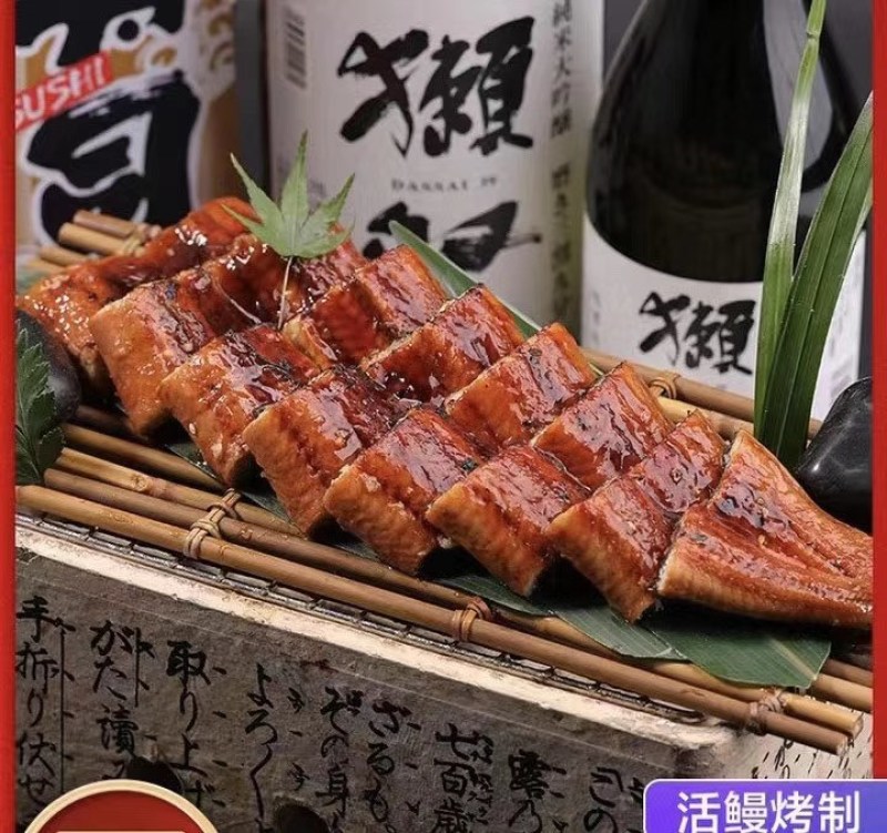 蒲烧鳗鱼