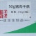 环惠客鲜肉干蒸50g