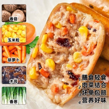 【肠类】环惠客网红膳食肠50g