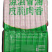 环惠客原味烤肠70g