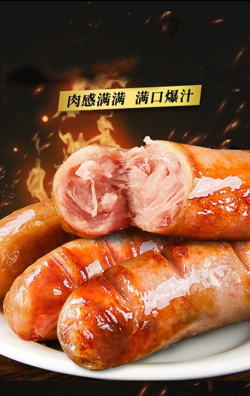 【肠类】环惠客火山石原味纯肉肠