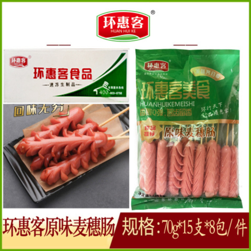 【肠类】环惠客A级原味麦穗肠70g