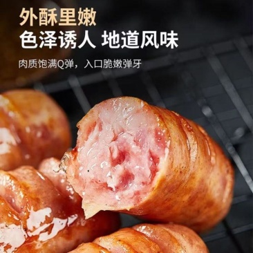 【肠类】环惠客火山石原味肉肠700g
