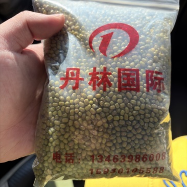 电商绿豆