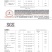 中粮生熟混合大麦糠，适合牛羊，蛋白10以上现货供应