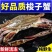 新鲜梭子蟹新鲜打捞一手货源批发零售