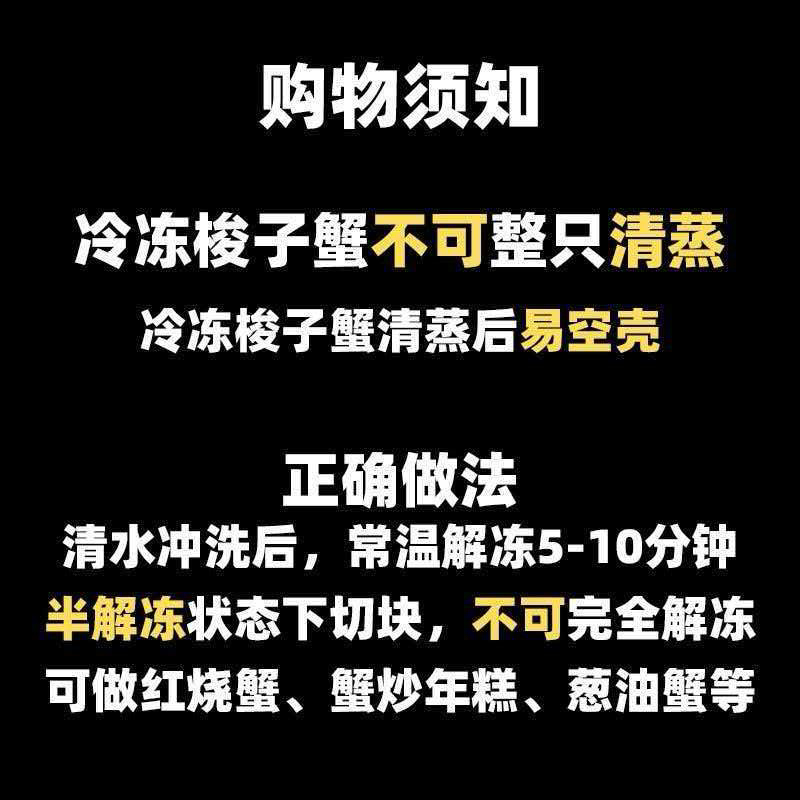 新鲜梭子蟹新鲜打捞一手货源批发零售