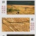 玉珍香稻谷