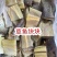 草鱼块地摊电商批发草鱼块草鱼条草鱼干皖鱼块皖鱼肉皖鱼干
