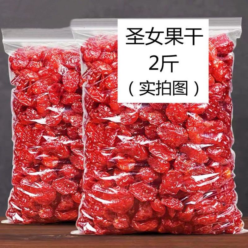 小柿子果干圣女果干电商专用酸甜可口一手货源