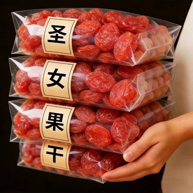 小柿子果干圣女果干电商专用酸甜可口一手货源