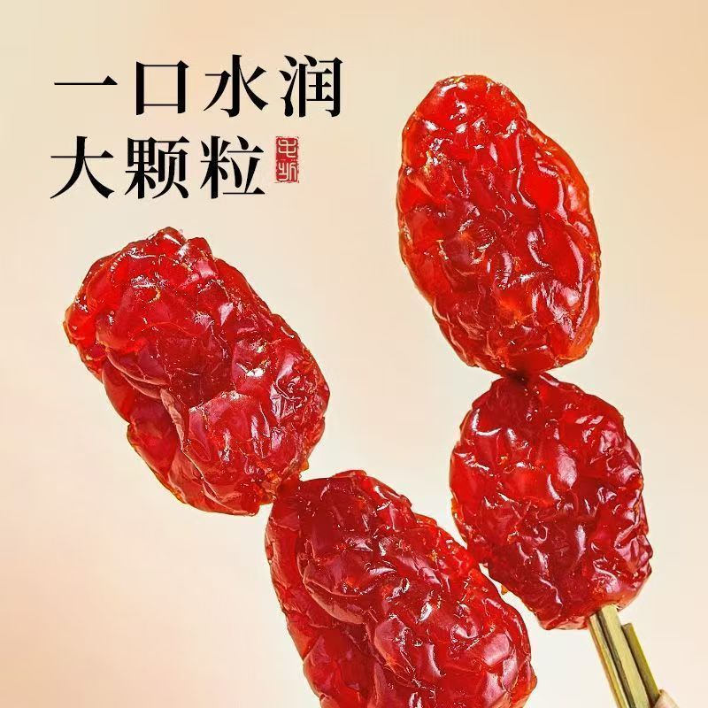小柿子果干圣女果干电商专用酸甜可口一手货源