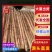 铁棍山药