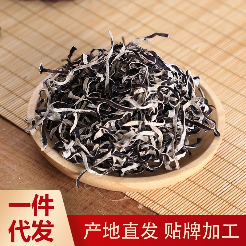 精选特级白背头茬黑木耳干货米线商用凉拌菜螺蛳专用整箱批发