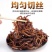精选特级白背头茬黑木耳干货米线商用凉拌菜螺蛳专用整箱批发