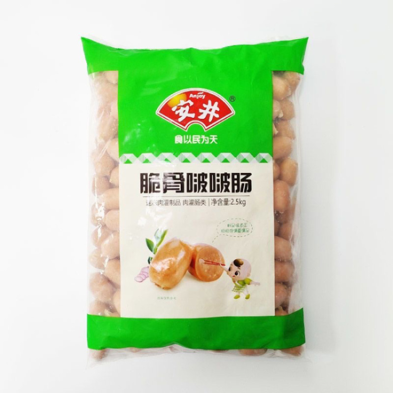 【肠类】安井脆骨啵啵肠2.5kg