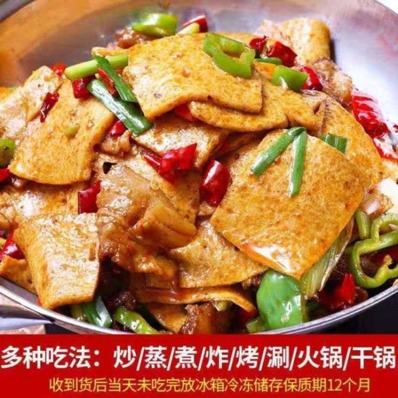 安井千夜豆腐2.5kg