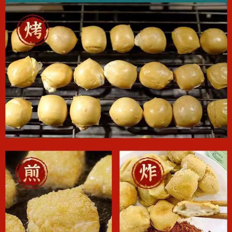 美好包浆豆腐