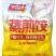 千味玉米猪肉蒸煎饺