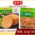 鑫泓泽手工马蹄鸡肉饼